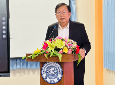 เข้าร่วมประชุมสรุปผลการปฏิบัติงาน ประจำปีงบประมาณ พ.ศ. 2569 ... พารามิเตอร์รูปภาพ 4